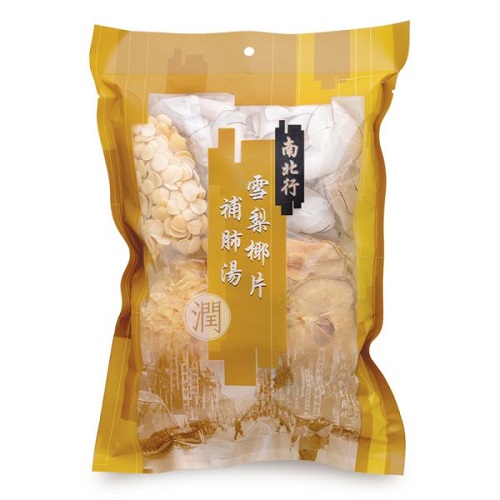 Lung_Tonifying_Dried_Pear_Slice_&_Lodoicea_Maldivica_Soup