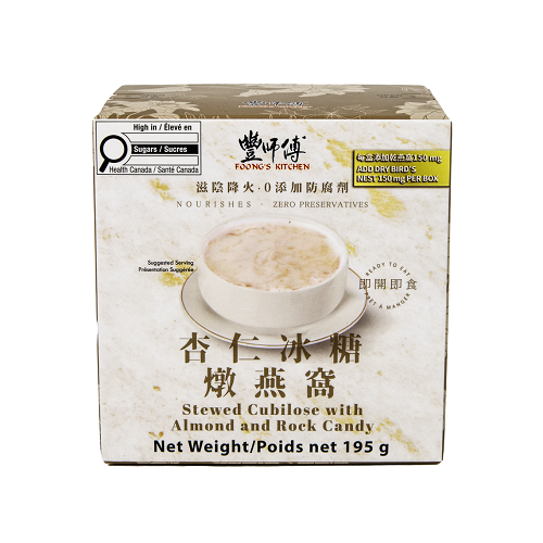 Stewed_Cubilose_with_Almond_and_Rock_Candy_01