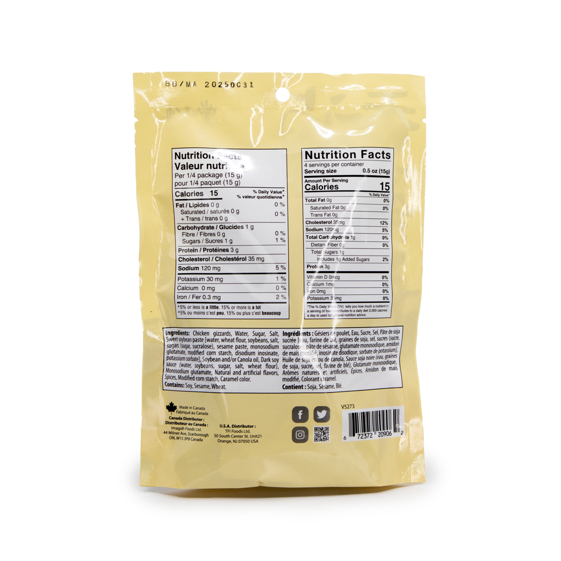 Braised_Chicken_Gizzard_02