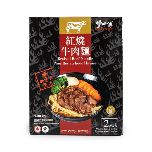 Braised _Beef_Noodle