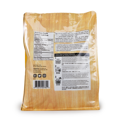 White_Pepper_Chicken_and_Pork_Stomach_Soup_02